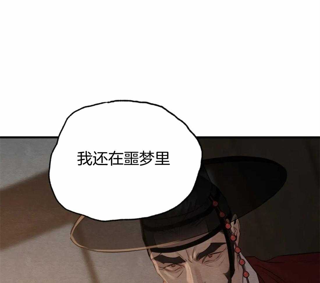 《夜画第三季》漫画最新章节第22话 被听到了免费下拉式在线观看章节第【49】张图片