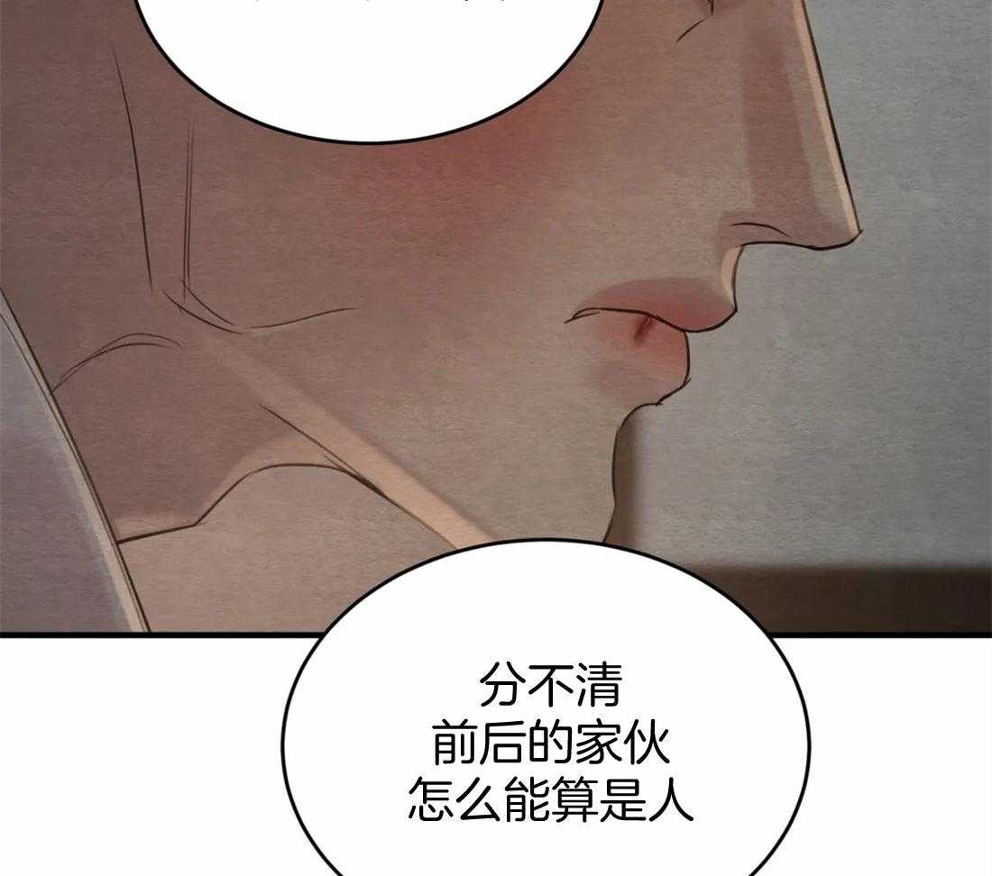 《夜画第三季》漫画最新章节第22话 被听到了免费下拉式在线观看章节第【43】张图片