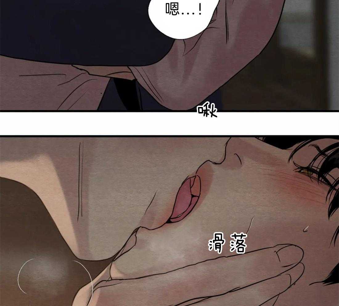 《夜画第三季》漫画最新章节第23话 不会再容忍你了免费下拉式在线观看章节第【29】张图片