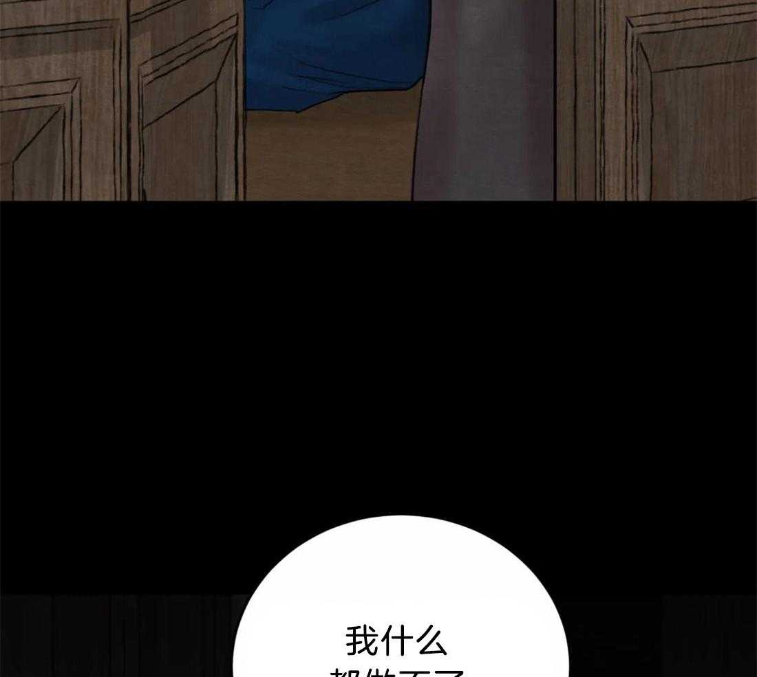 《夜画第三季》漫画最新章节第23话 不会再容忍你了免费下拉式在线观看章节第【48】张图片