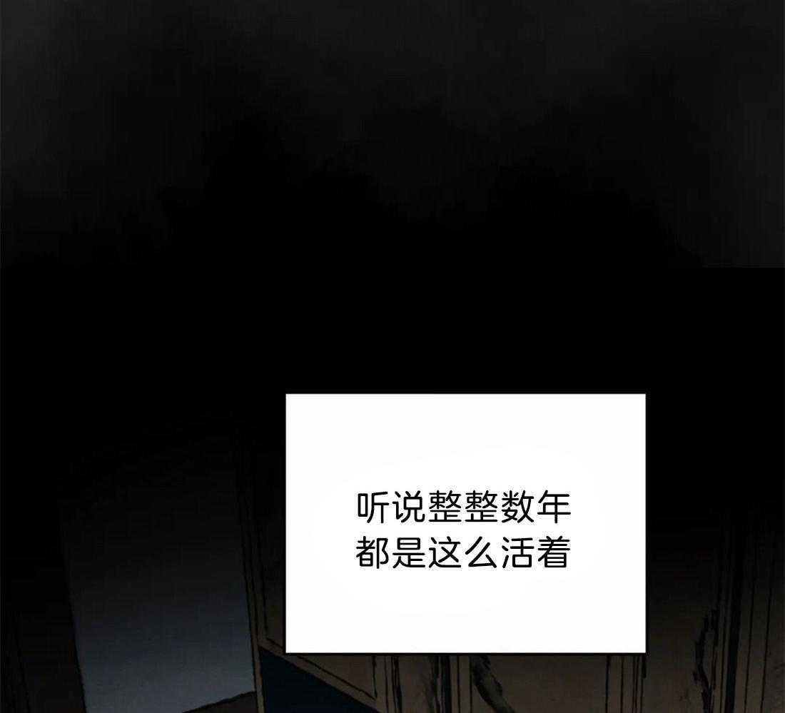 《夜画第三季》漫画最新章节第24话 一起去拿春贴吧免费下拉式在线观看章节第【39】张图片