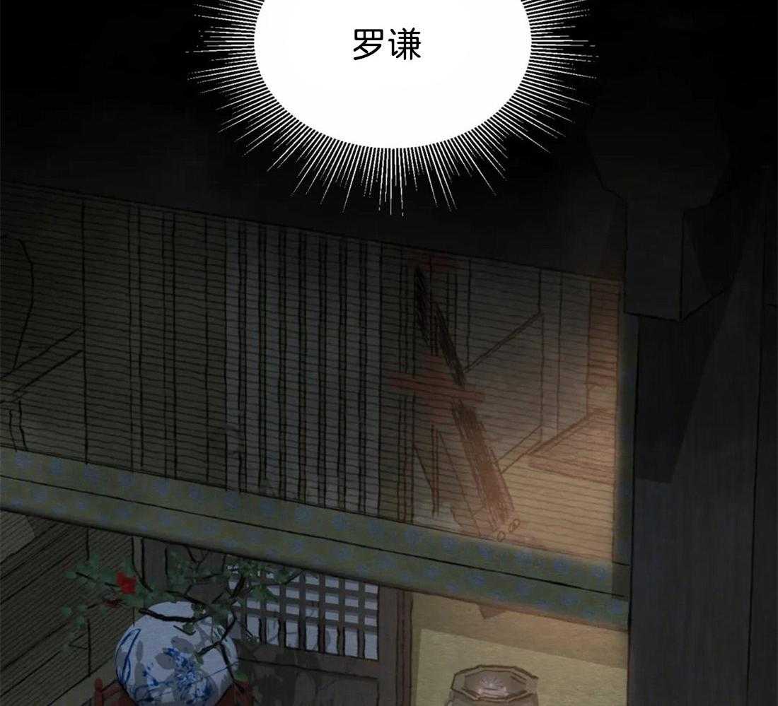 《夜画第三季》漫画最新章节第24话 一起去拿春贴吧免费下拉式在线观看章节第【21】张图片