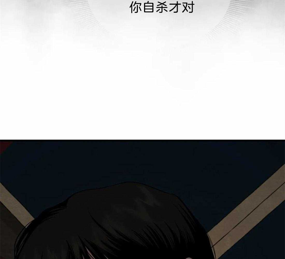 《夜画第三季》漫画最新章节第24话 一起去拿春贴吧免费下拉式在线观看章节第【32】张图片