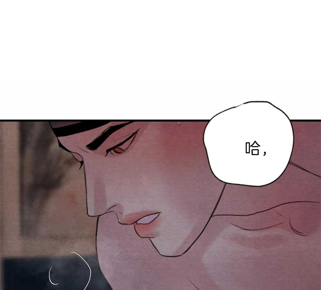 《夜画第三季》漫画最新章节第26话 约定免费下拉式在线观看章节第【30】张图片