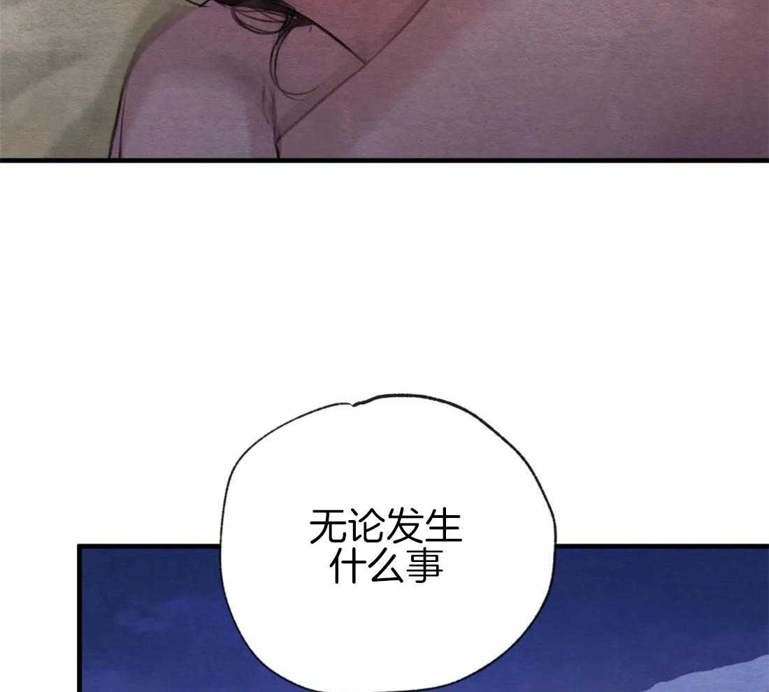 《夜画第三季》漫画最新章节第26话 约定免费下拉式在线观看章节第【8】张图片