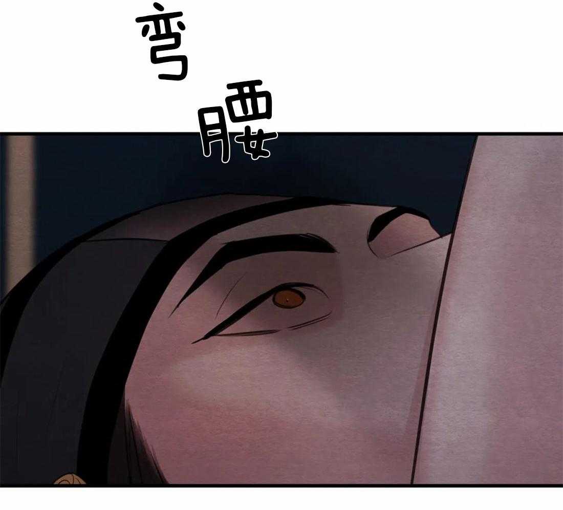 《夜画第三季》漫画最新章节第26话 约定免费下拉式在线观看章节第【20】张图片