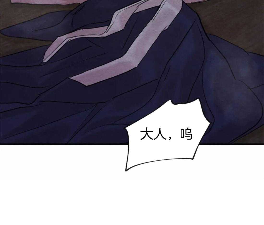 《夜画第三季》漫画最新章节第26话 约定免费下拉式在线观看章节第【31】张图片