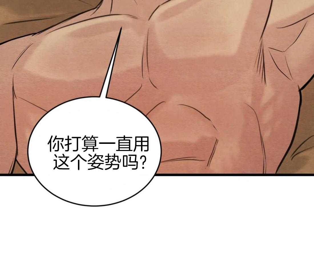 《夜画第三季》漫画最新章节第28话 被你发现了免费下拉式在线观看章节第【11】张图片