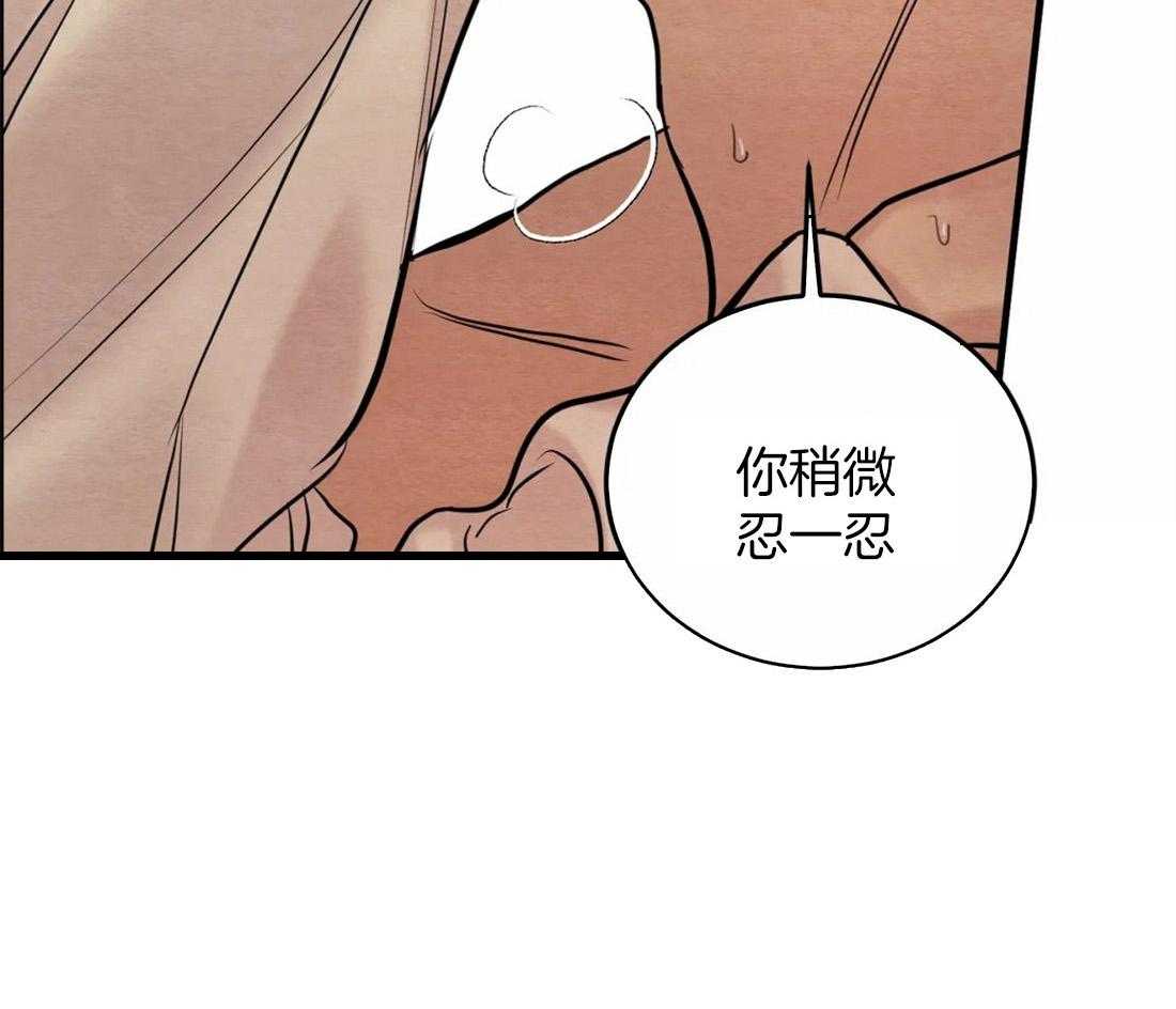 《夜画第三季》漫画最新章节第28话 被你发现了免费下拉式在线观看章节第【36】张图片