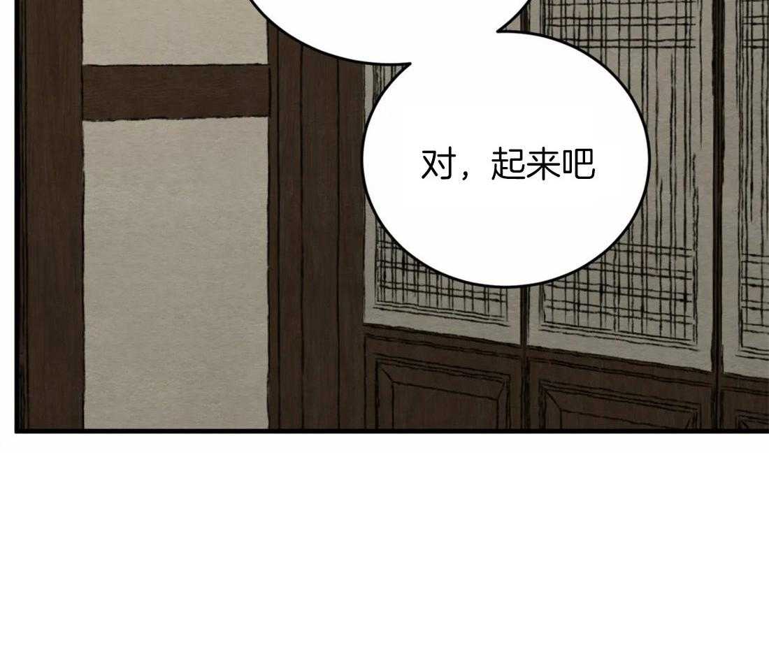 《夜画第三季》漫画最新章节第28话 被你发现了免费下拉式在线观看章节第【40】张图片