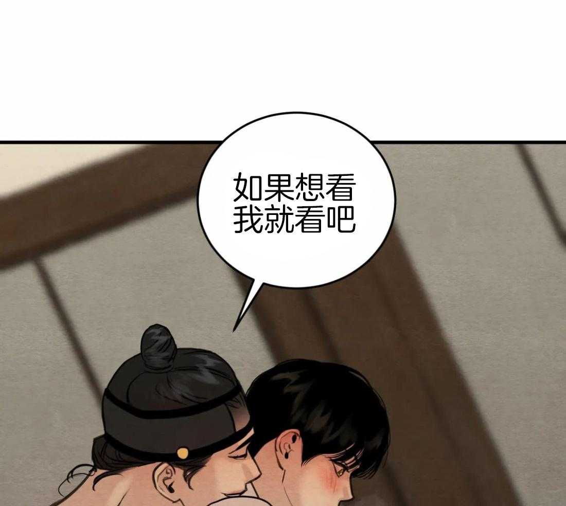 《夜画第三季》漫画最新章节第29话 有没有同我一样过免费下拉式在线观看章节第【49】张图片