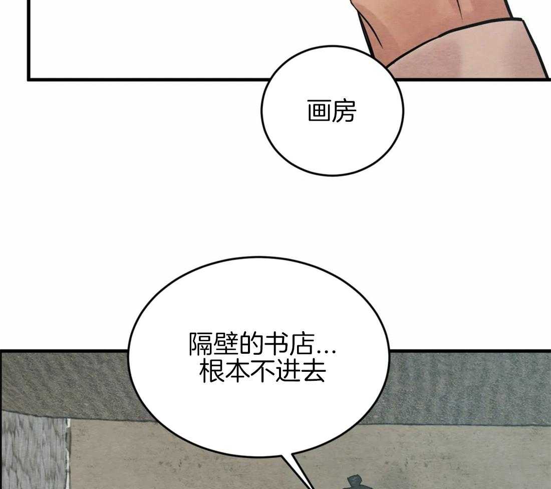 《夜画第三季》漫画最新章节第30话 特别篇1免费下拉式在线观看章节第【6】张图片