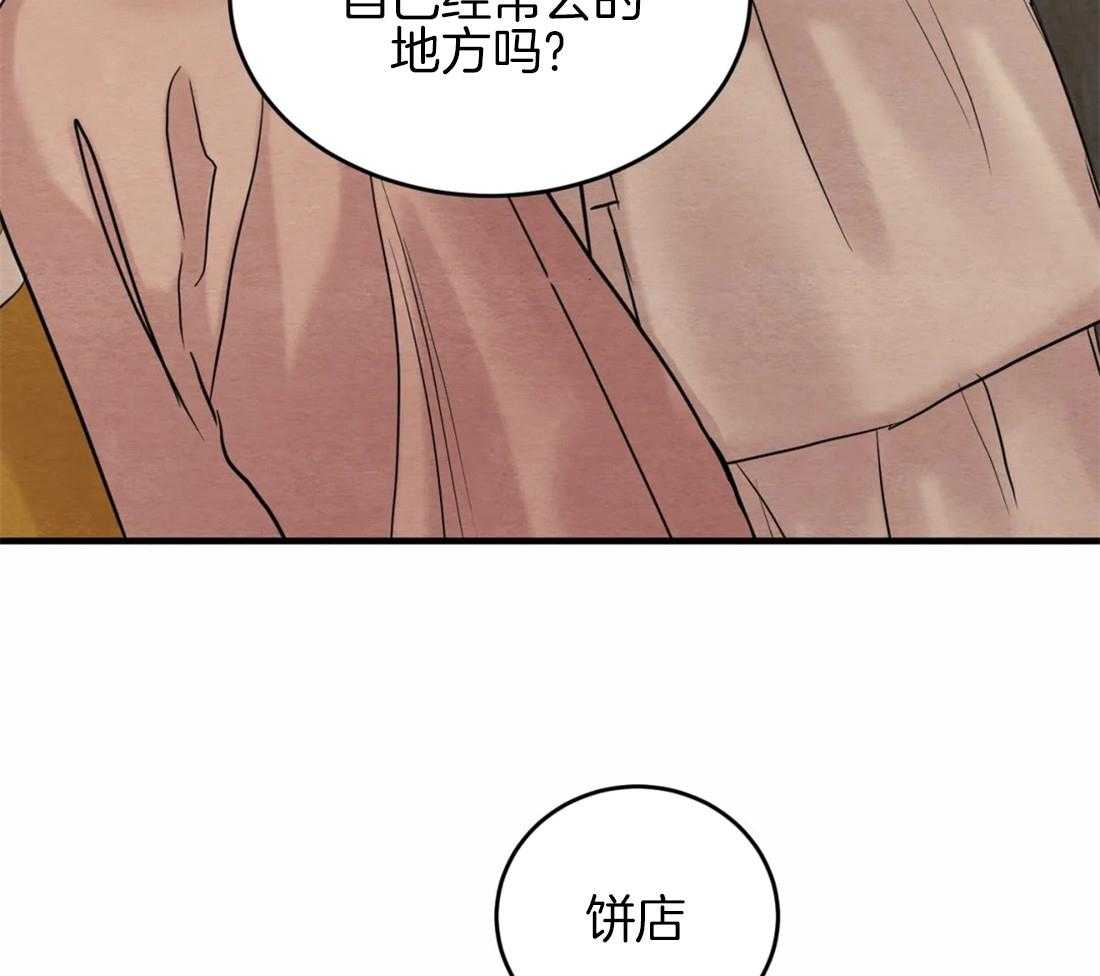 《夜画第三季》漫画最新章节第30话 特别篇1免费下拉式在线观看章节第【8】张图片