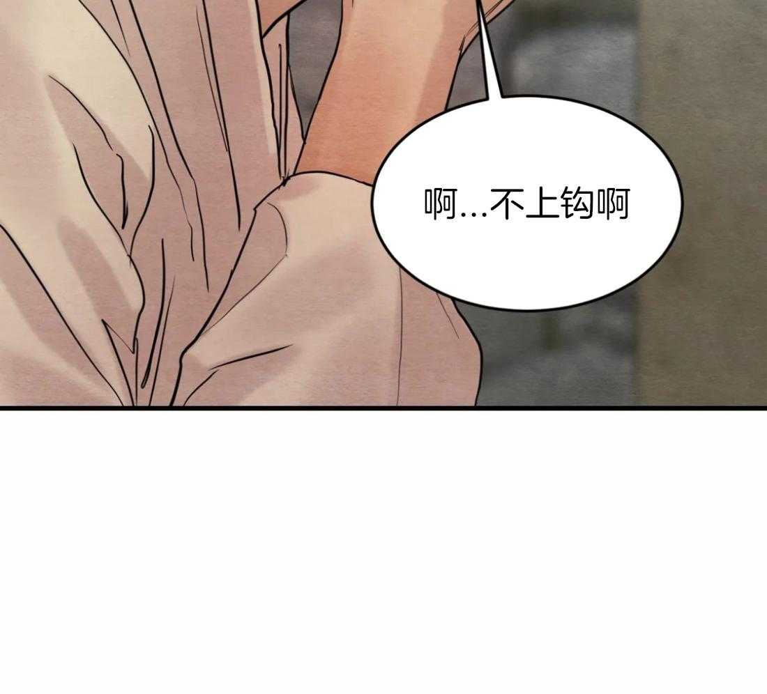 《夜画第三季》漫画最新章节第31话 特别篇2免费下拉式在线观看章节第【19】张图片