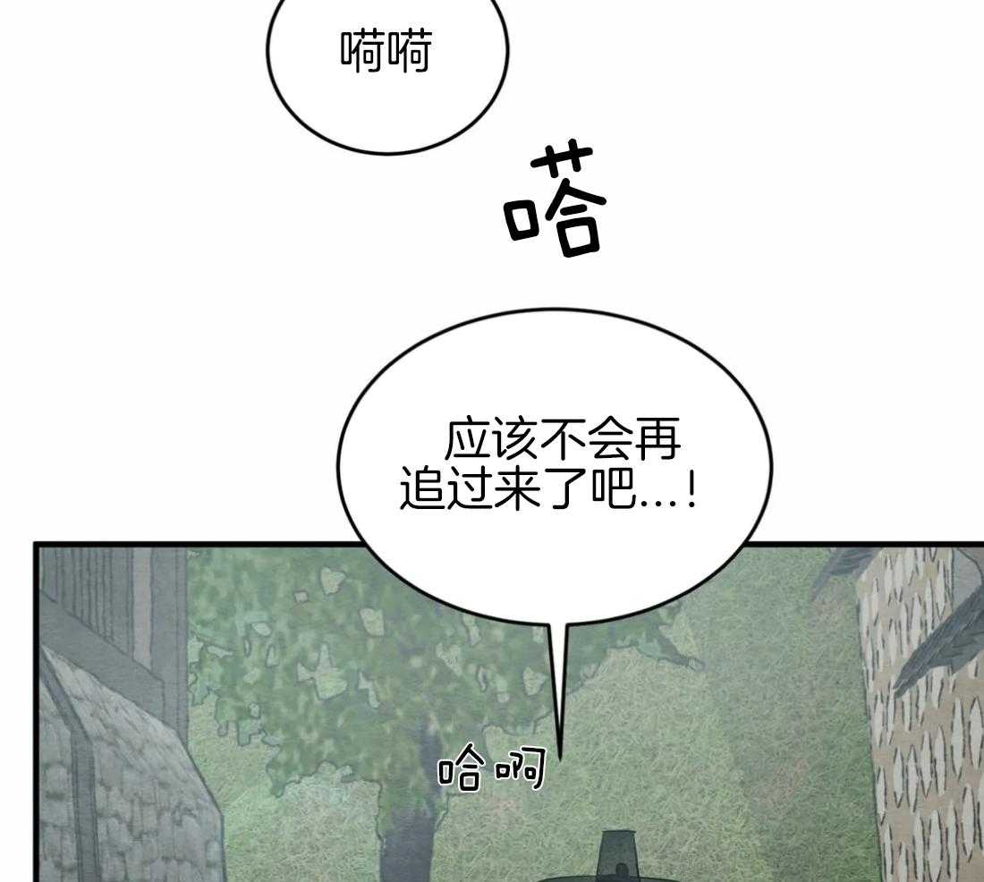 《夜画第三季》漫画最新章节第31话 特别篇2免费下拉式在线观看章节第【17】张图片