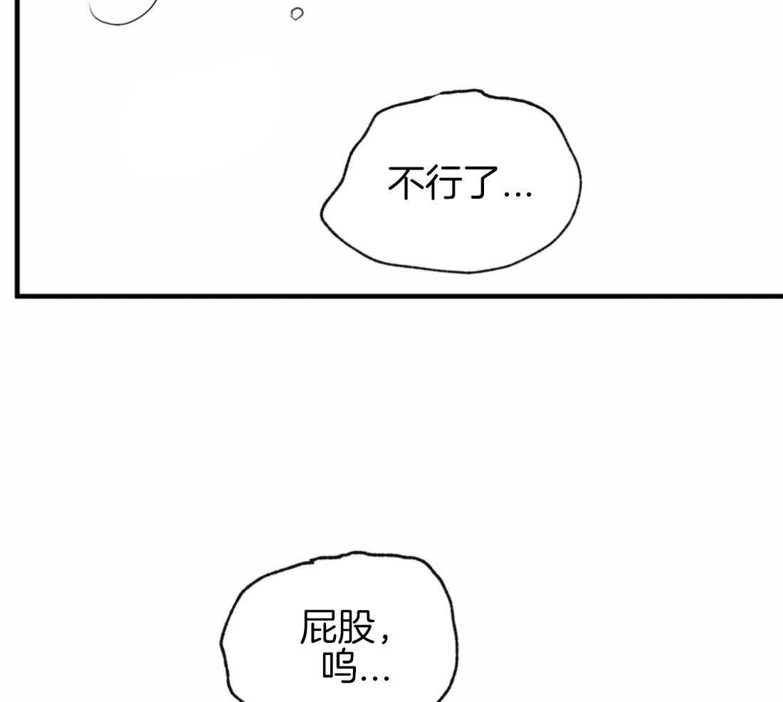 《夜画第三季》漫画最新章节第31话 特别篇2免费下拉式在线观看章节第【10】张图片