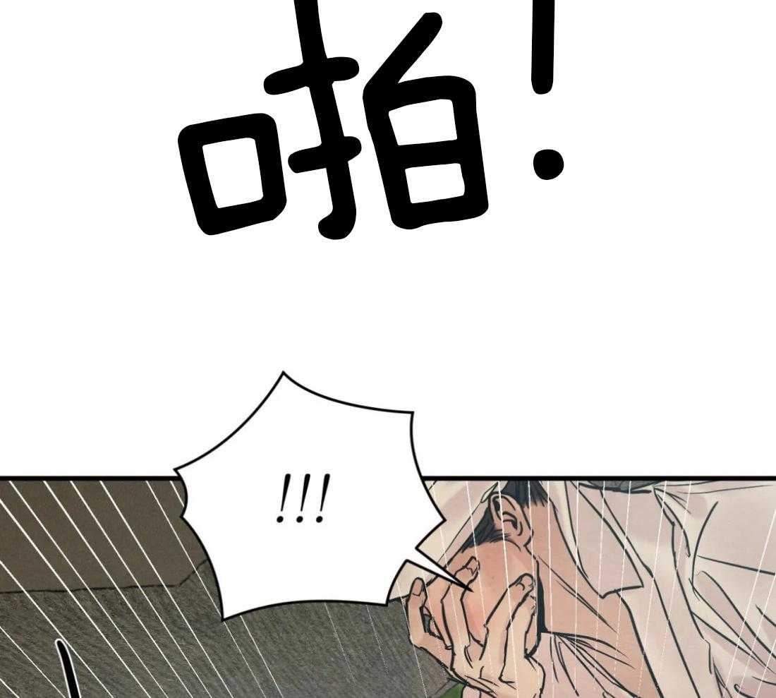 《夜画第三季》漫画最新章节第31话 特别篇2免费下拉式在线观看章节第【24】张图片