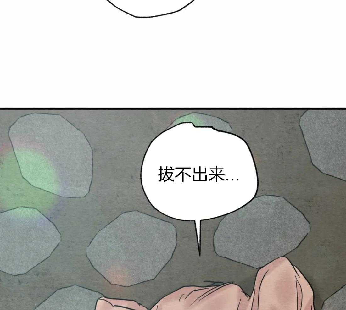 《夜画第三季》漫画最新章节第31话 特别篇2免费下拉式在线观看章节第【9】张图片