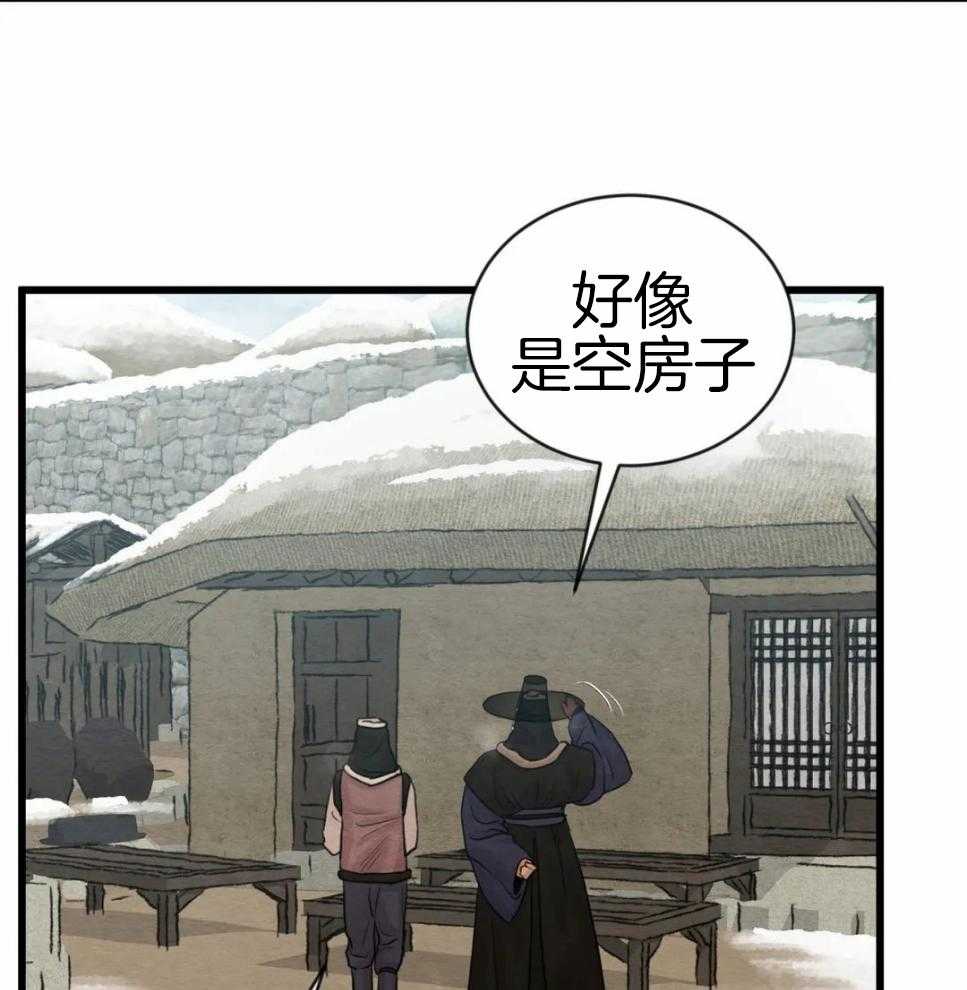 《夜画第三季》漫画最新章节第33话 不要皱眉免费下拉式在线观看章节第【29】张图片