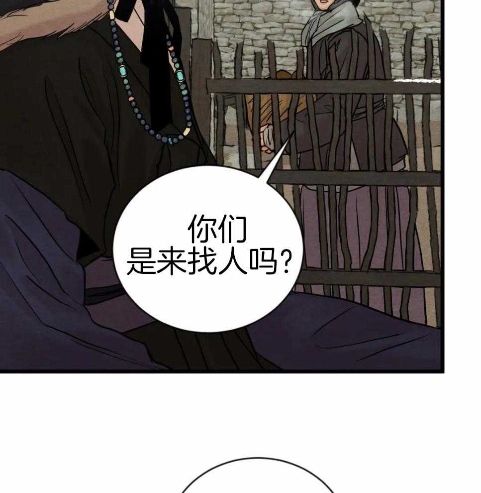 《夜画第三季》漫画最新章节第33话 不要皱眉免费下拉式在线观看章节第【25】张图片