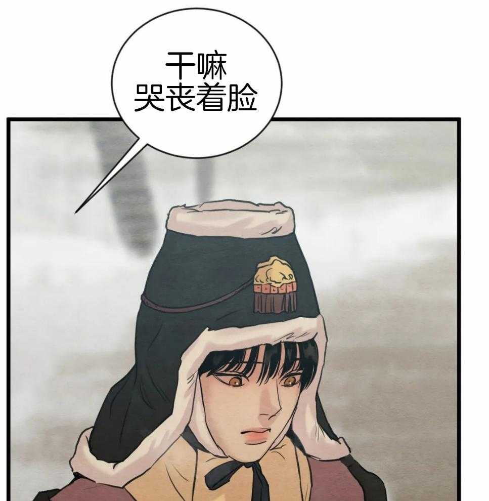 《夜画第三季》漫画最新章节第33话 不要皱眉免费下拉式在线观看章节第【22】张图片