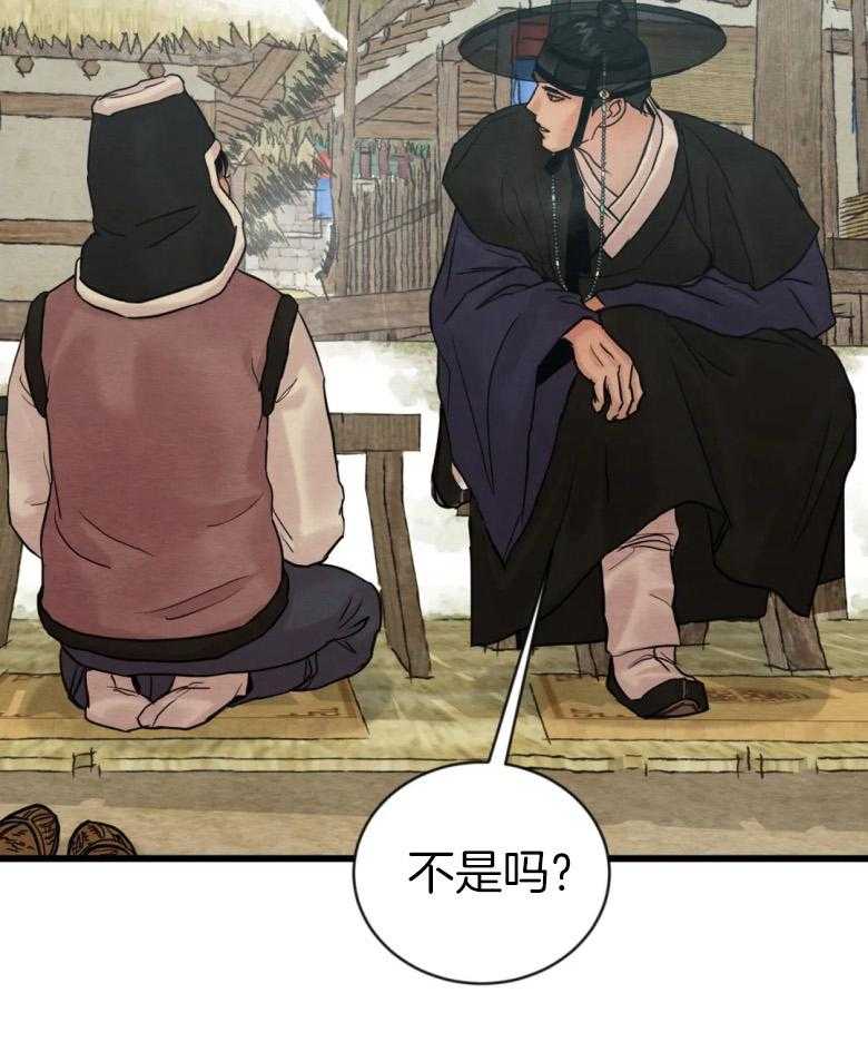 《夜画第三季》漫画最新章节第34话 给我毛笔免费下拉式在线观看章节第【4】张图片