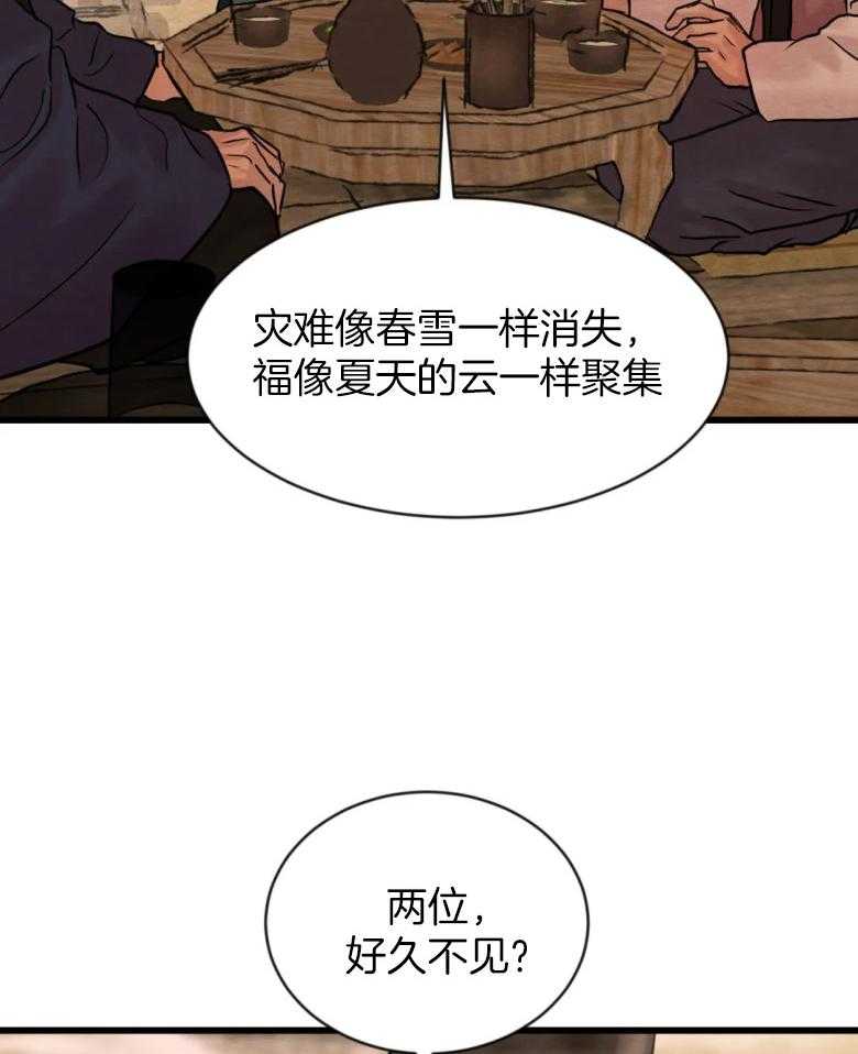 《夜画第三季》漫画最新章节第35话 以后再见免费下拉式在线观看章节第【19】张图片