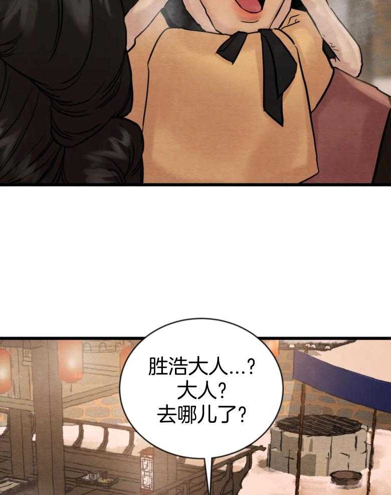 《夜画第三季》漫画最新章节第36话 他没有那么混蛋免费下拉式在线观看章节第【19】张图片