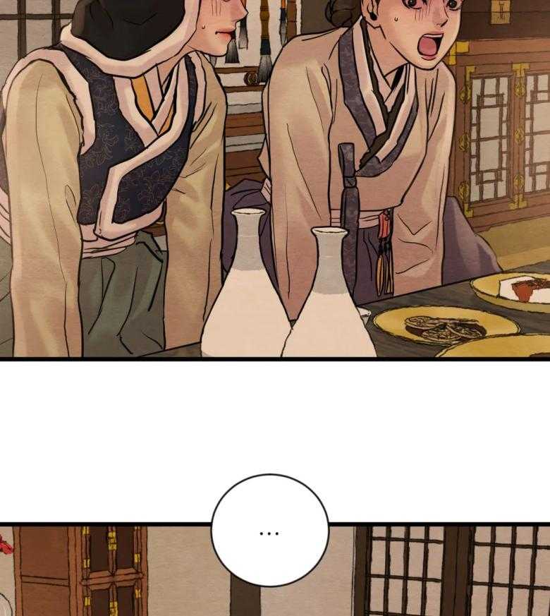 《夜画第三季》漫画最新章节第36话 他没有那么混蛋免费下拉式在线观看章节第【2】张图片