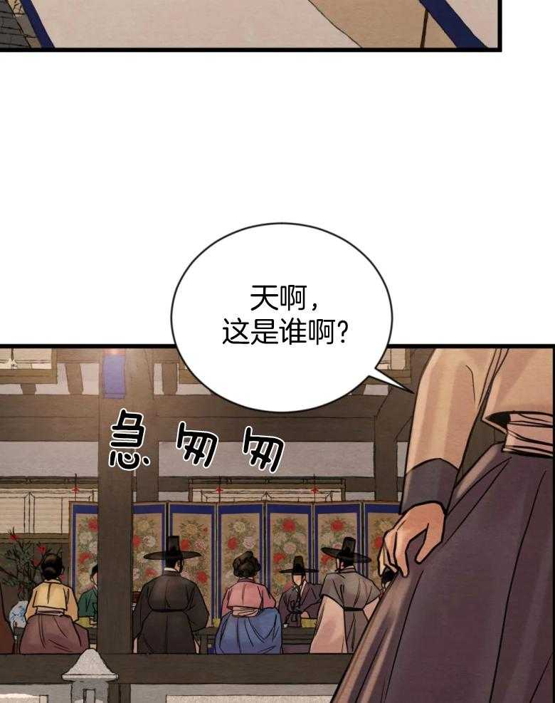 《夜画第三季》漫画最新章节第36话 他没有那么混蛋免费下拉式在线观看章节第【30】张图片