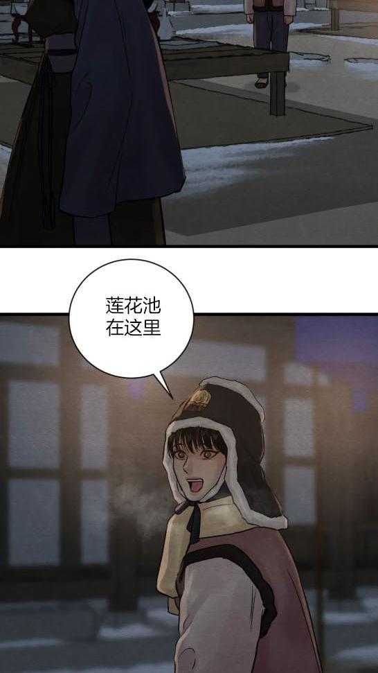 《夜画第三季》漫画最新章节第38话 不只有好的回忆免费下拉式在线观看章节第【27】张图片