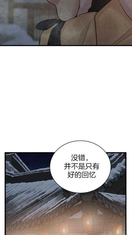 《夜画第三季》漫画最新章节第38话 不只有好的回忆免费下拉式在线观看章节第【13】张图片