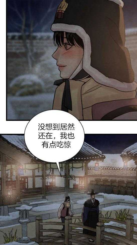 《夜画第三季》漫画最新章节第38话 不只有好的回忆免费下拉式在线观看章节第【19】张图片