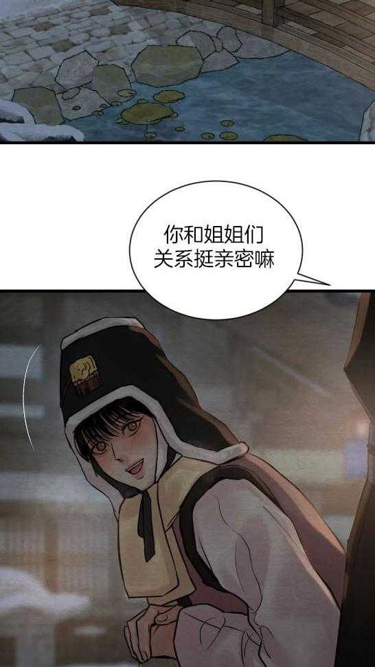 《夜画第三季》漫画最新章节第38话 不只有好的回忆免费下拉式在线观看章节第【18】张图片