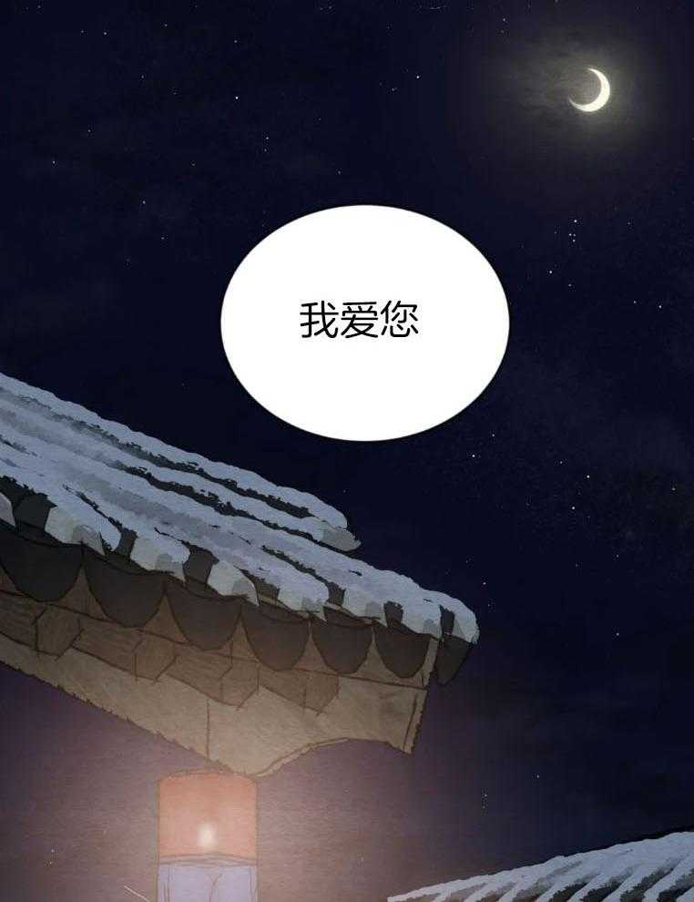 《夜画第三季》漫画最新章节第39话 已经没有感觉了免费下拉式在线观看章节第【9】张图片