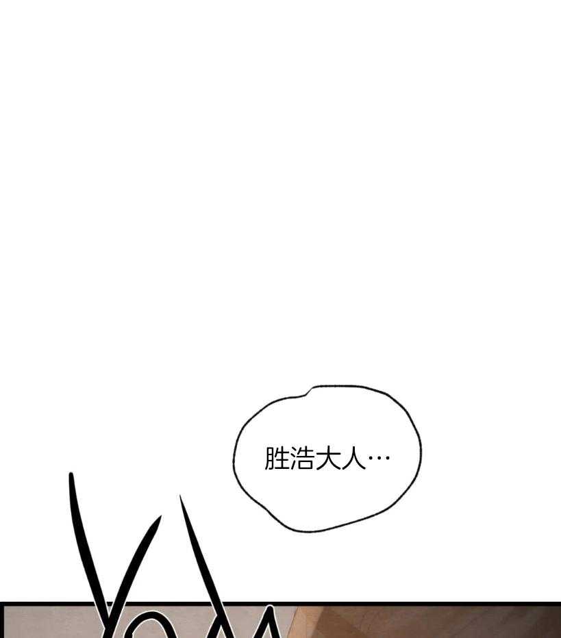 《夜画第三季》漫画最新章节第41话 跑出来了免费下拉式在线观看章节第【34】张图片