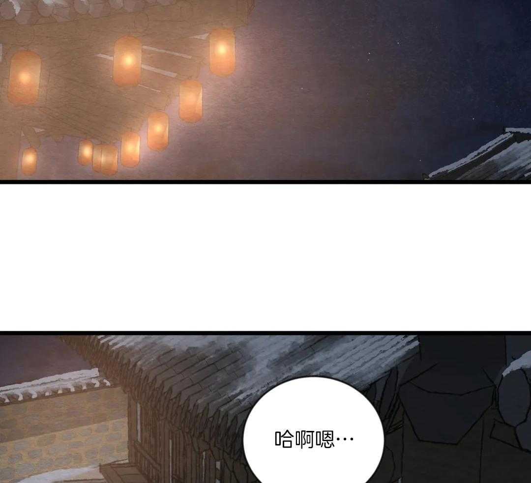 《夜画第三季》漫画最新章节第41话 跑出来了免费下拉式在线观看章节第【14】张图片