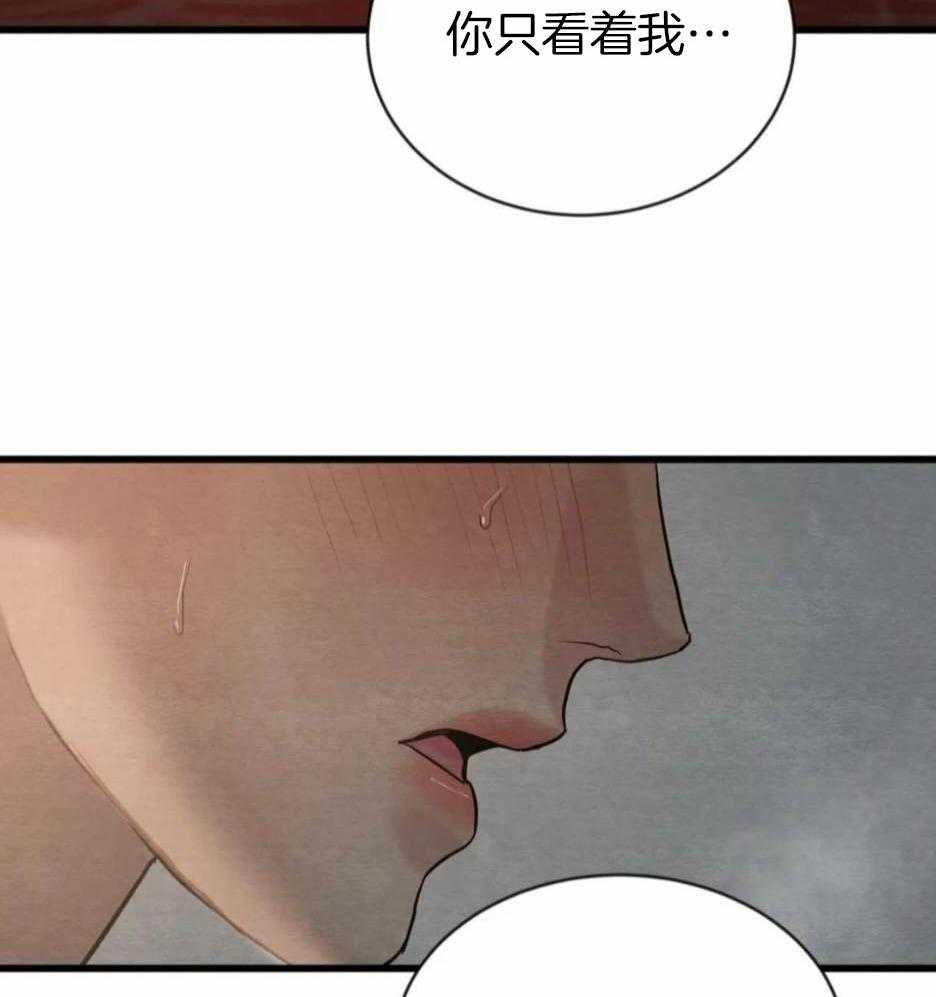 《夜画第三季》漫画最新章节第42话 我很贪心免费下拉式在线观看章节第【34】张图片