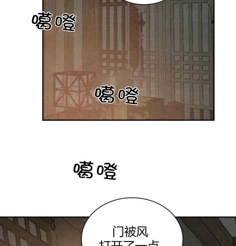 《夜画第三季》漫画最新章节第42话 我很贪心免费下拉式在线观看章节第【6】张图片