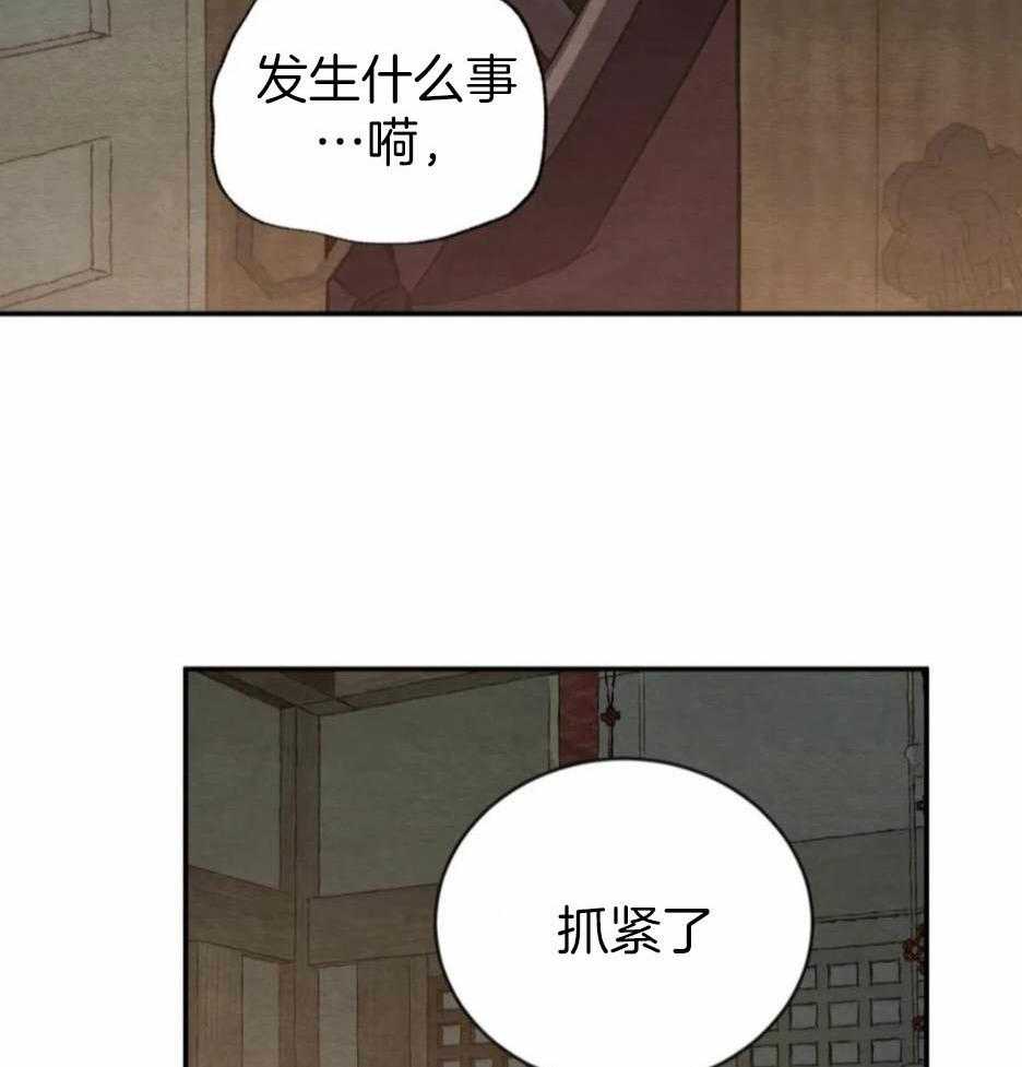 《夜画第三季》漫画最新章节第42话 我很贪心免费下拉式在线观看章节第【7】张图片