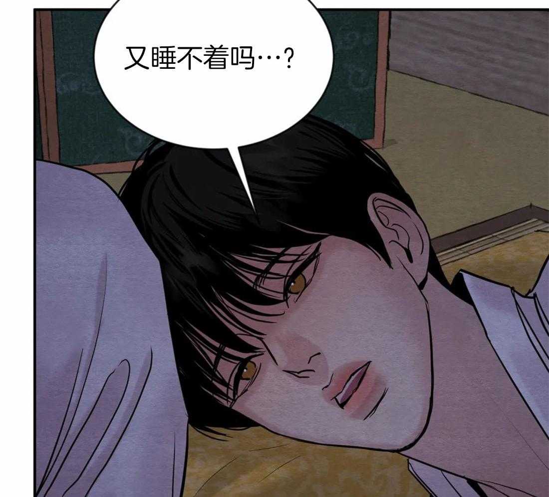 《夜画第三季》漫画最新章节第43话 带走免费下拉式在线观看章节第【32】张图片