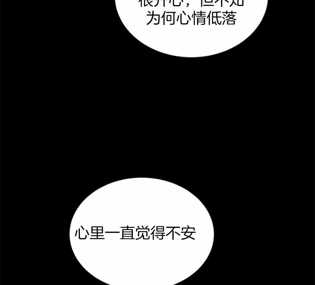 《夜画第三季》漫画最新章节第43话 带走免费下拉式在线观看章节第【27】张图片