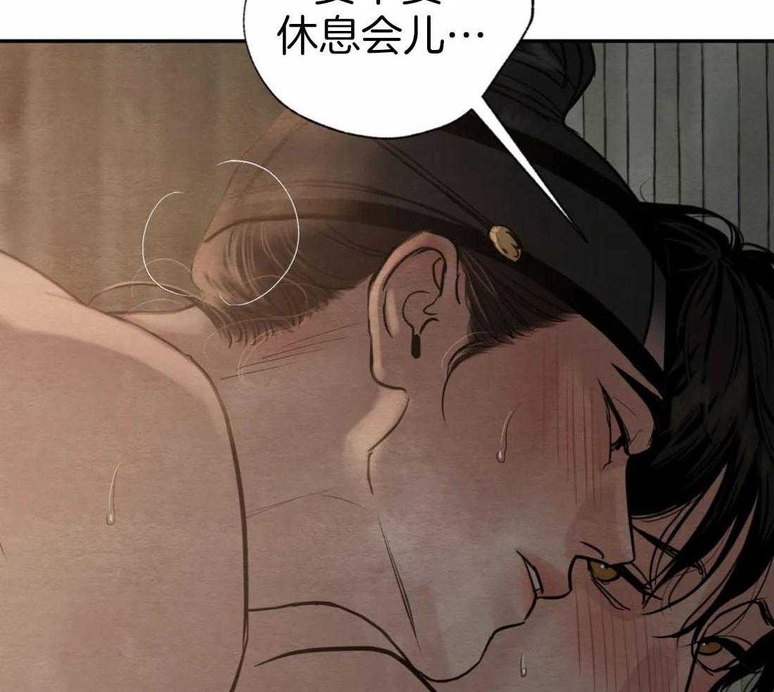 《夜画第三季》漫画最新章节第43话 带走免费下拉式在线观看章节第【49】张图片