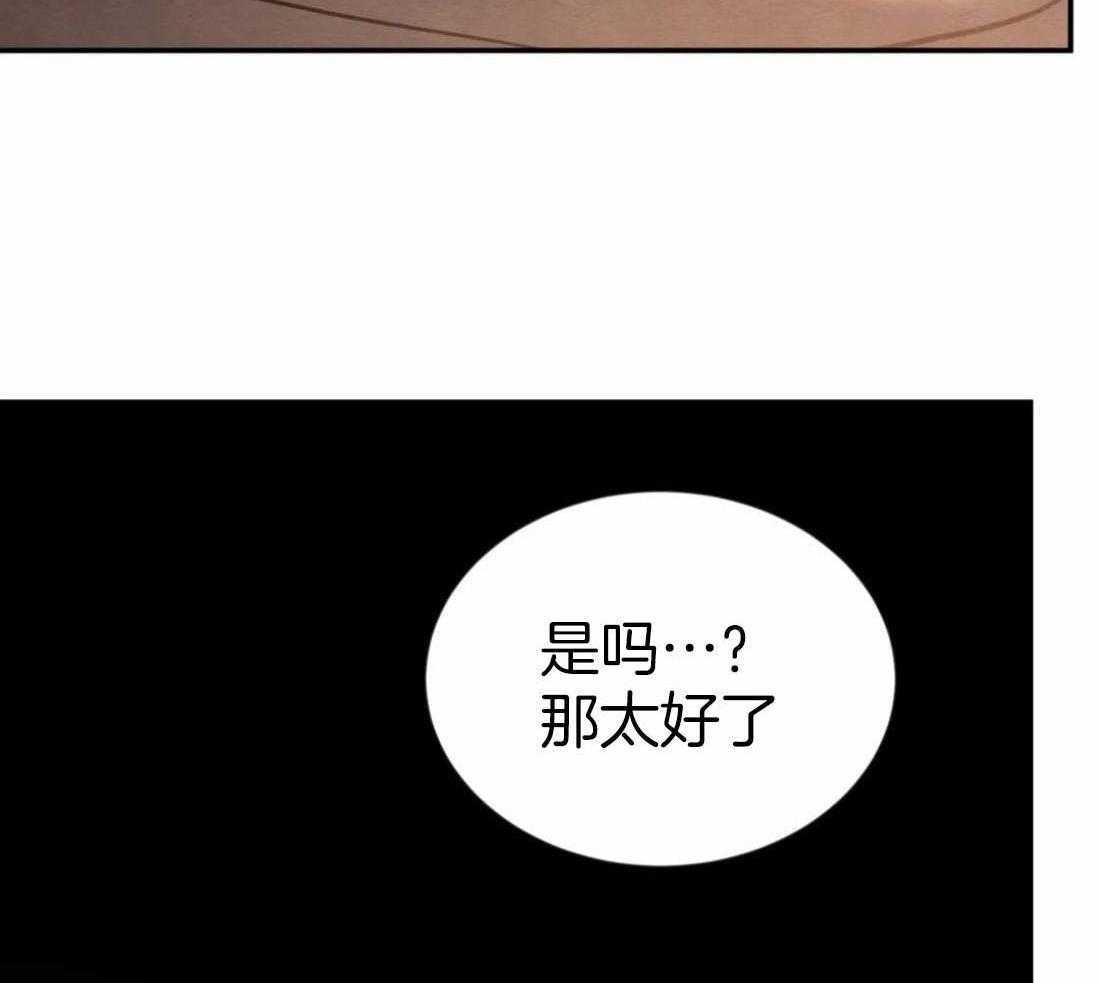 《夜画第三季》漫画最新章节第43话 带走免费下拉式在线观看章节第【51】张图片