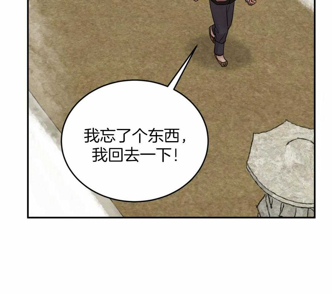 《夜画第三季》漫画最新章节第44话 骗子免费下拉式在线观看章节第【28】张图片