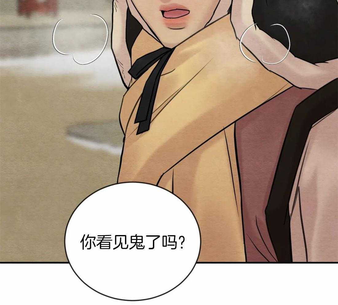 《夜画第三季》漫画最新章节第44话 骗子免费下拉式在线观看章节第【5】张图片