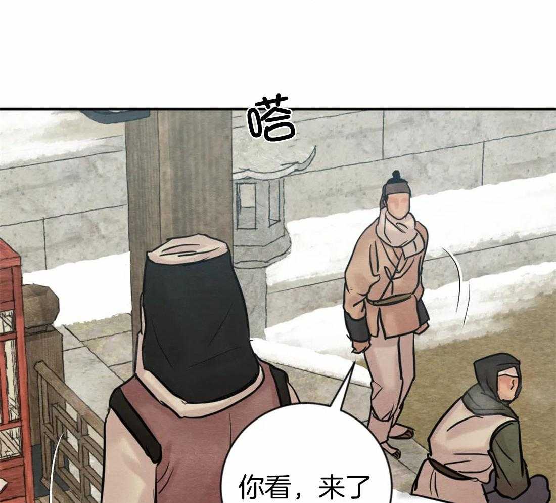 《夜画第三季》漫画最新章节第44话 骗子免费下拉式在线观看章节第【12】张图片