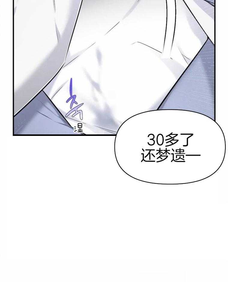 《大神作家是初恋》漫画最新章节第1话 1_初恋免费下拉式在线观看章节第【7】张图片