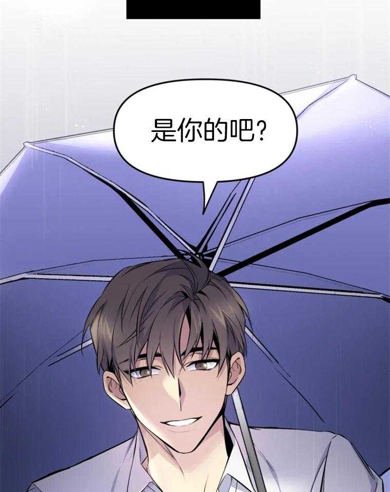 《大神作家是初恋》漫画最新章节第1话 1_初恋免费下拉式在线观看章节第【25】张图片