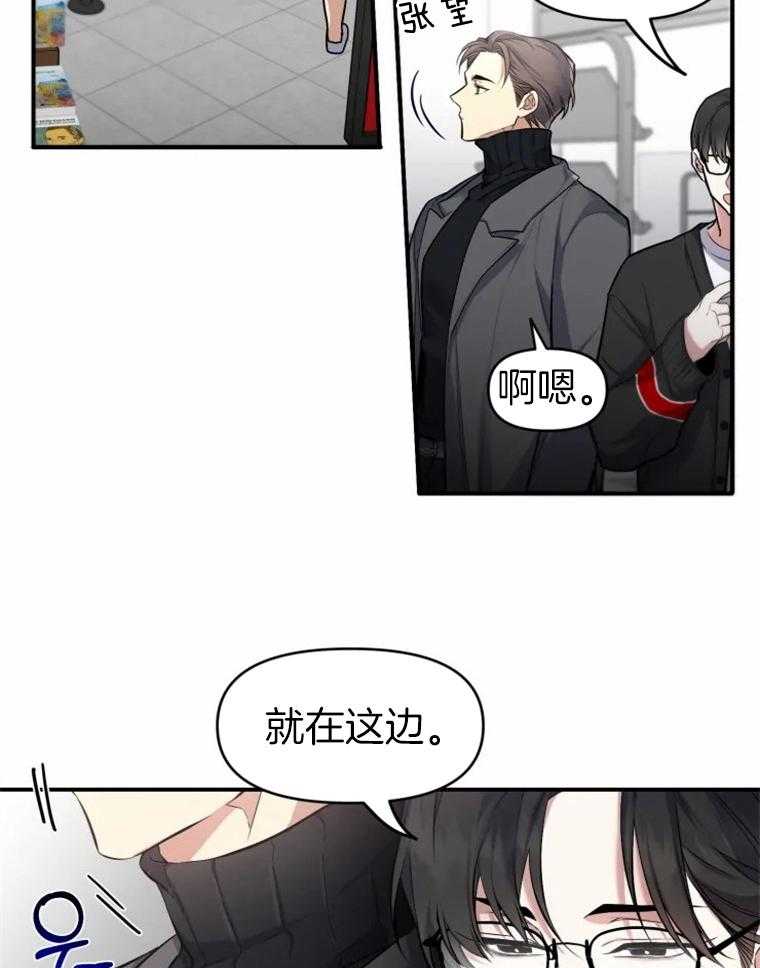 《大神作家是初恋》漫画最新章节第7话 7_可以不回家吗？免费下拉式在线观看章节第【30】张图片